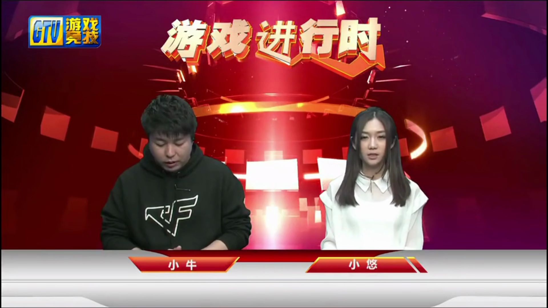 【gtv游戏竞技】20130302期 游戏进行时《弹弹堂2》花式小牛,小悠