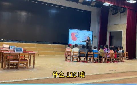 幼儿园名师公开课大班社会领域《特殊的电话号码》教学视频#幼儿园#幼儿园名师公开课#幼儿园大班社会公开课哔哩哔哩bilibili