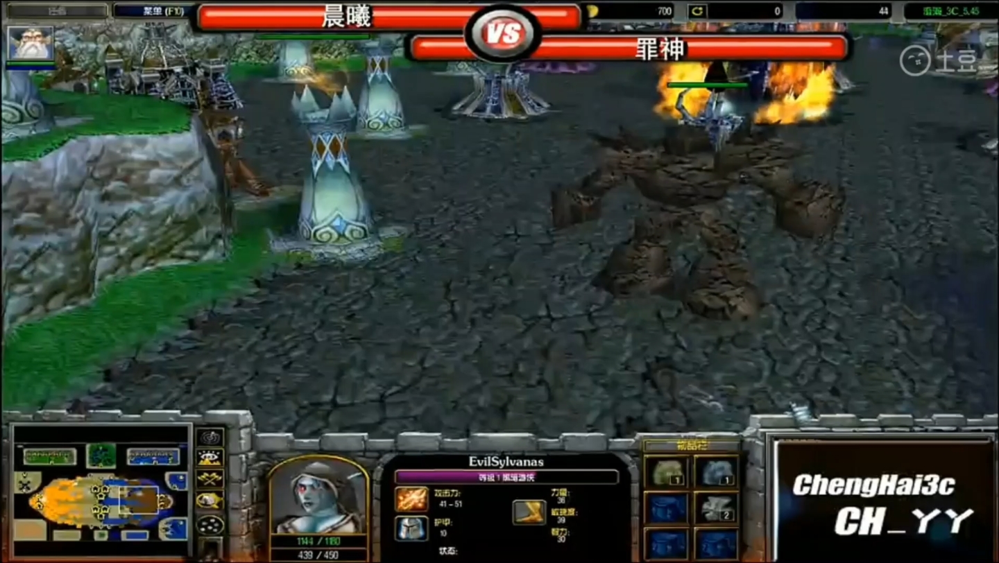 澄海3c 丫丫解说 1v1 晨曦vs罪神 渣渣画质