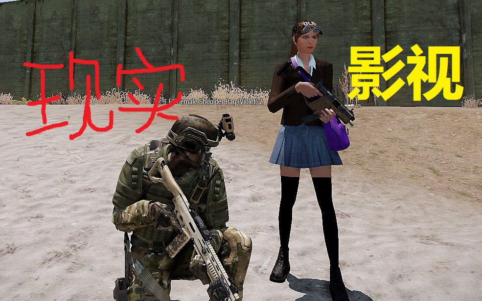 [图]【ARMA3】影视剧中的进攻vs现实中的进攻