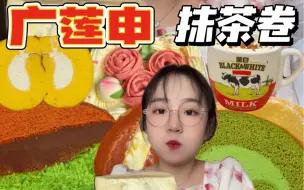 Tải video: 广莲申在吗？咱可以考虑开来厦门吗！