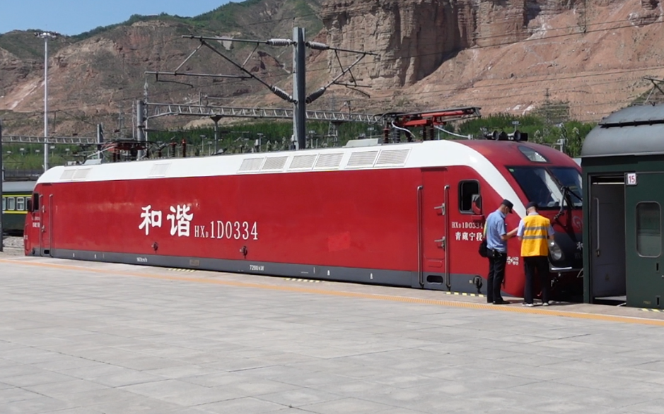 铁路z21西宁换挂青藏宁段hxd1d0334