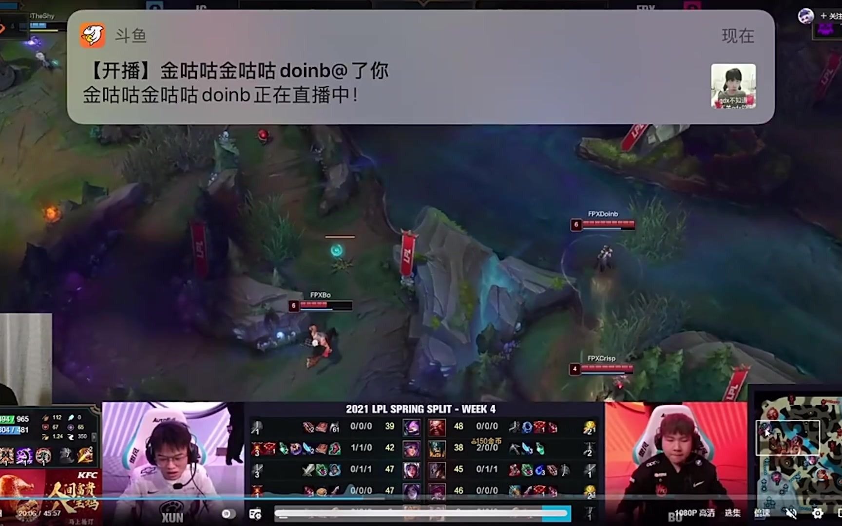 LPL社会你风哥经典复盘经典的比赛FPX胜iG,宝蓝回家没问题!!!!!!哔哩哔哩bilibili