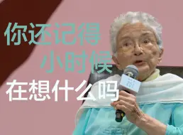 Download Video: 徐小虎：让孩子长出属于自己的那朵花