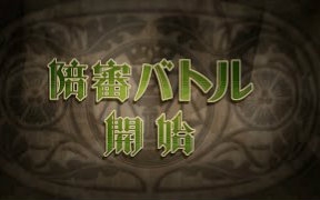 3DS『大逆转裁判 成步堂龙之介的冒险』游戏介绍哔哩哔哩bilibili