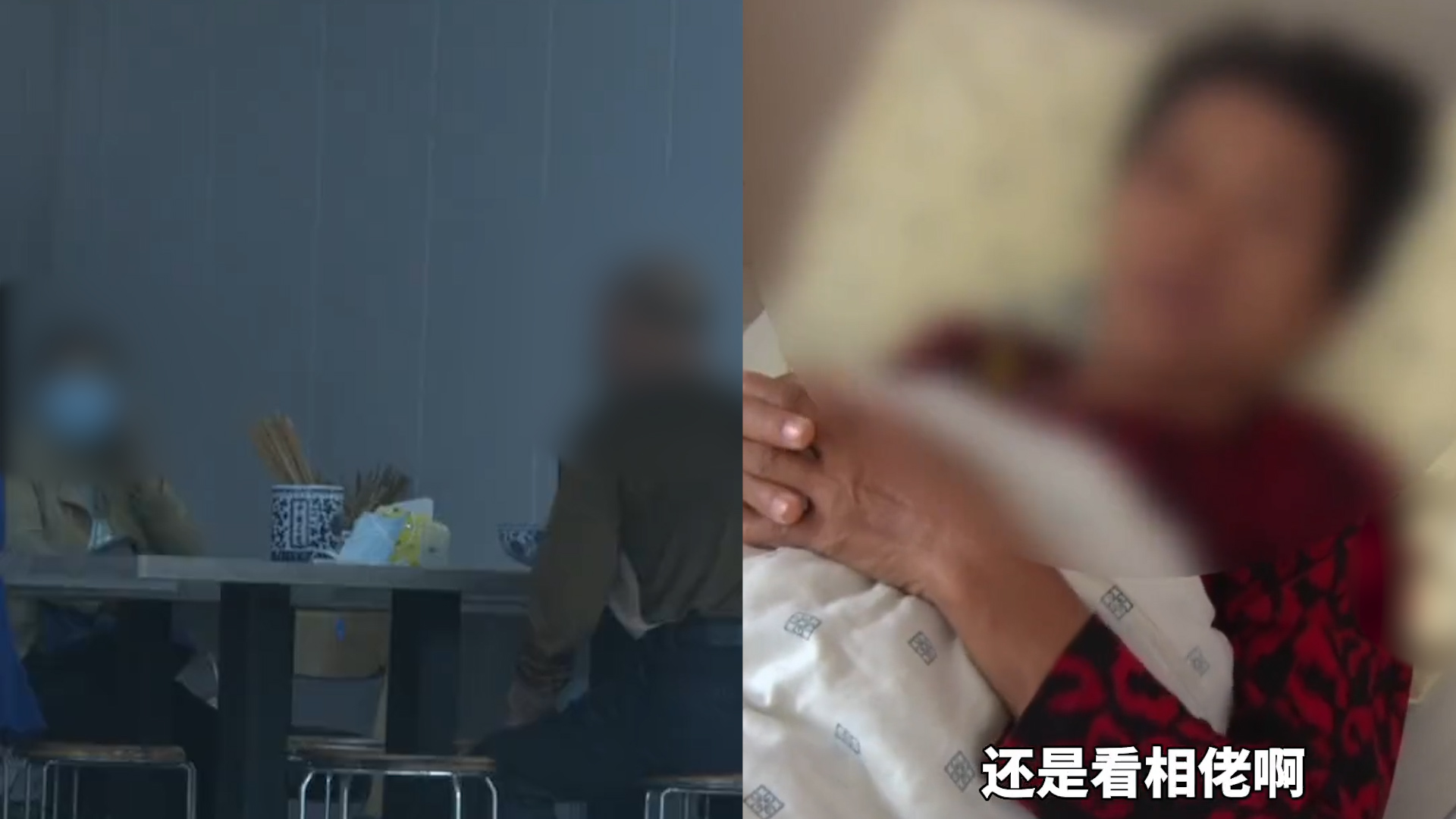 [图]阿姨吃面遇陌生男子搭讪，一句“你脑子长瘤”吓到立即去医院