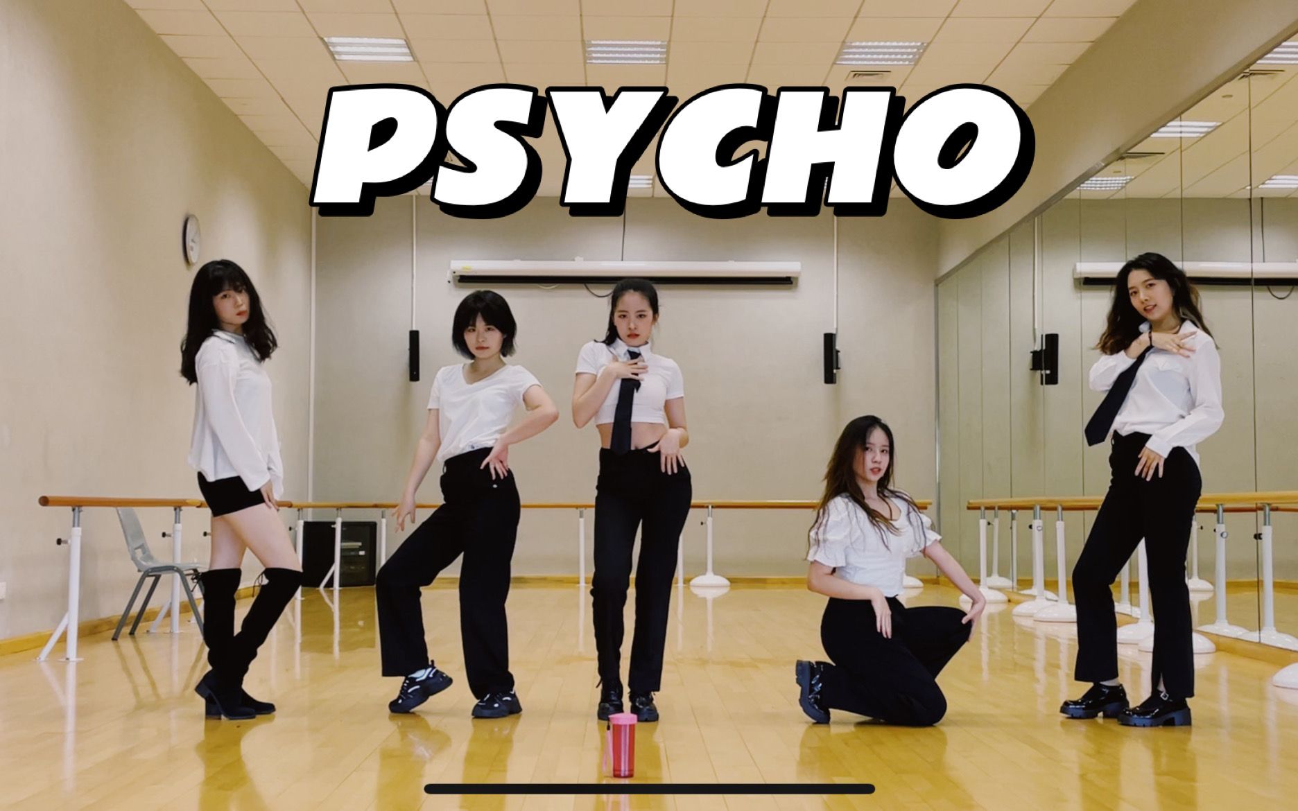 4fun红贝贝psycho西装翻跳