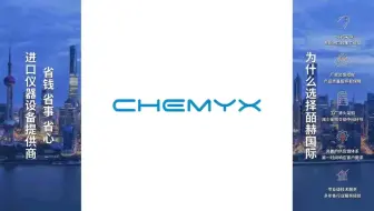 Chemyx注射泵