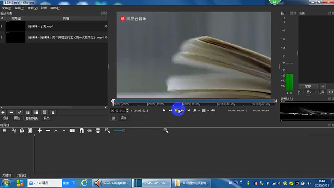 shotcut简单操作哔哩哔哩bilibili