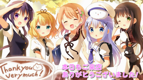 Full Rabbit House Tea Party 16 7p字幕 哔哩哔哩 つロ干杯 Bilibili