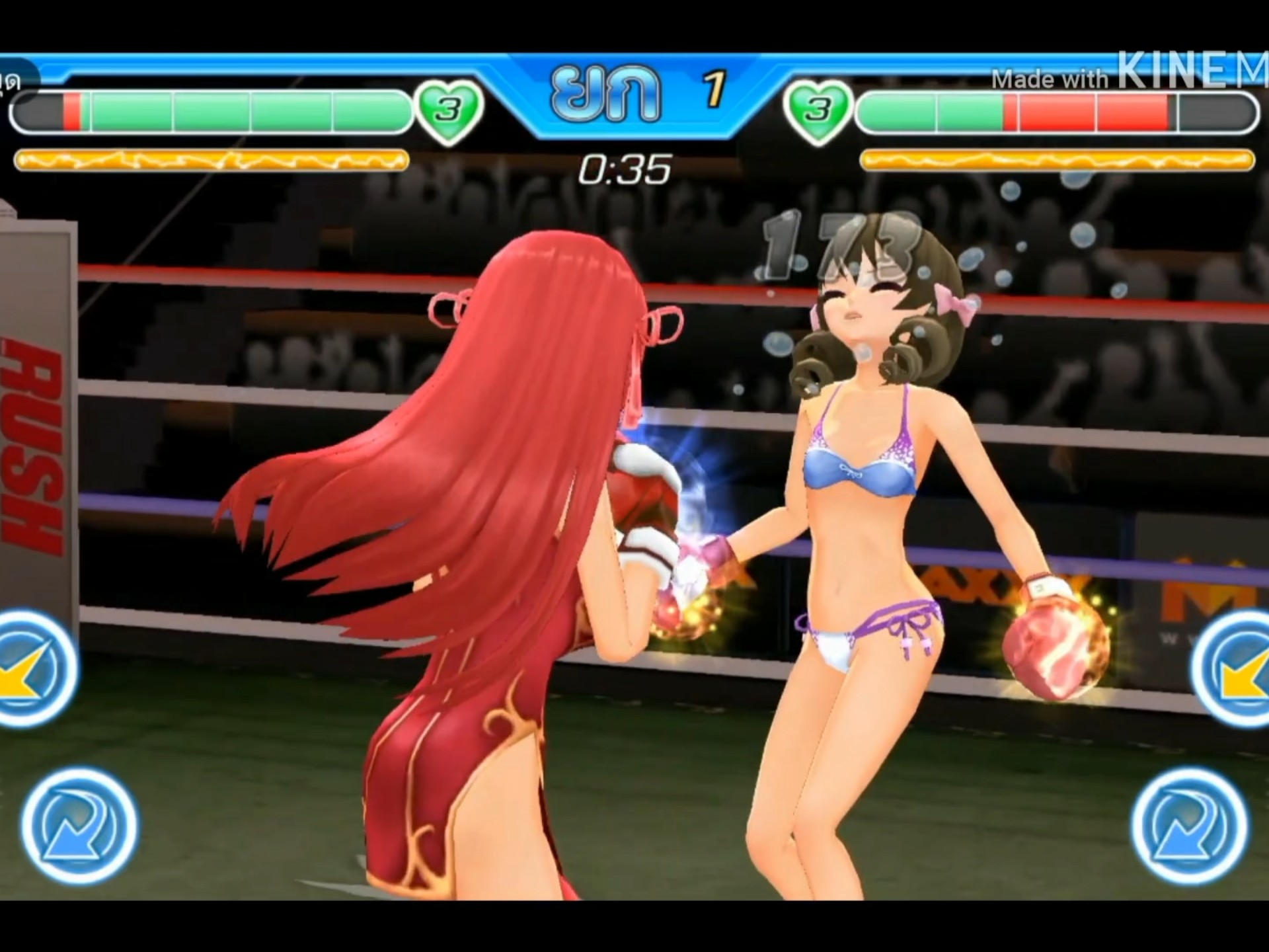 拳击少女(格斗游戏剪辑)