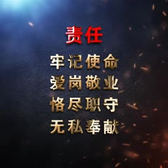 亮剑精神 狼性品格 渔公码头内训资料成功必看!哔哩哔哩bilibili