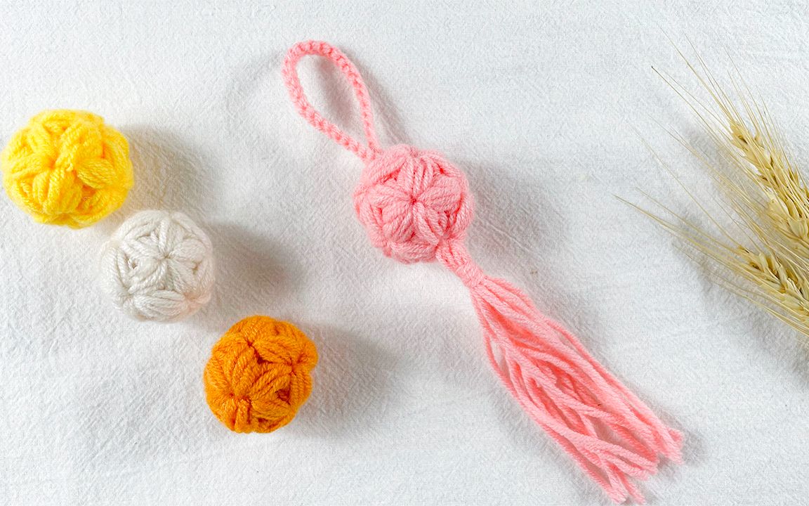 钩针编织,枣型针的钩织方法,圆形球球可爱吊坠小挂件