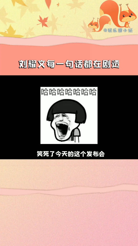 【刘耀文】刘文大漏勺实锤有哔哩哔哩bilibili