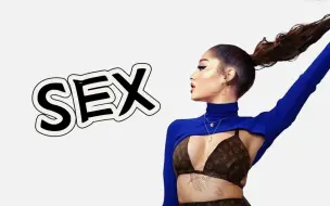 Descargar video: 甜味剂时期未发行曲《Sex》释出！丨Ariana Grande丨高音质。