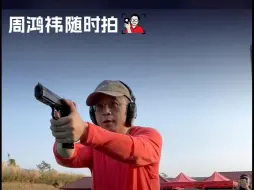 Download Video: 我是个发烧的军迷，今天带大家沉浸式体验各种枪混合射击