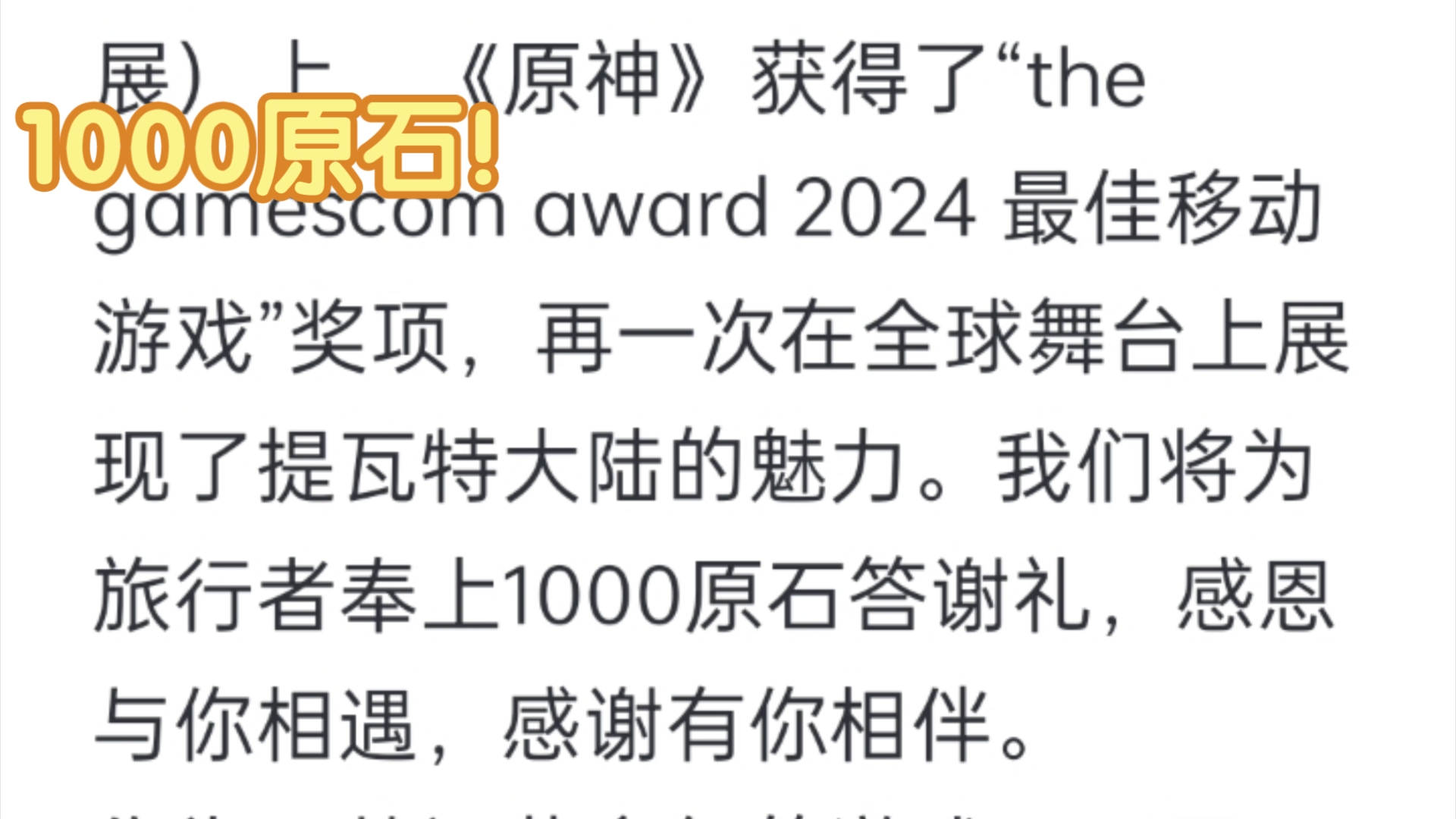 多少?这下奖项的含金量被证实了(doge)