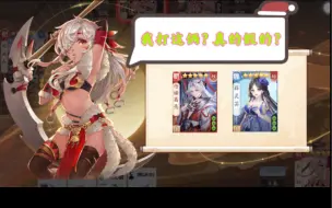 Download Video: 【欢乐三国杀】轮到祝融打boss啦