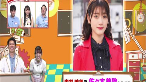 動画 09 23 一夜づけ 日向坂46 佐々木美玲 Akb48の動画まとめch2