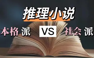 社会派漫画家 哔哩哔哩 Bilibili 社会派漫画家 哔哩哔哩 Bilibili
