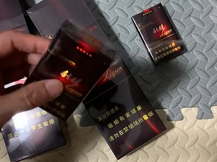 利群黑色软盒图片