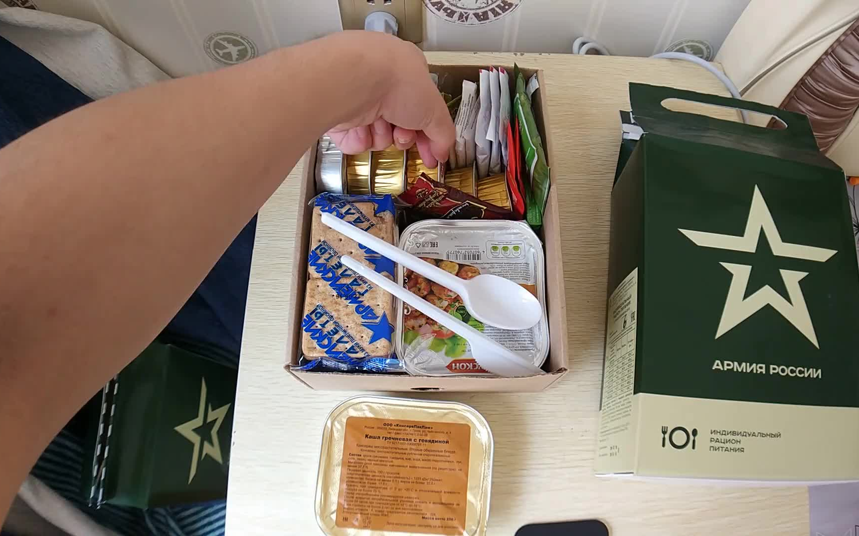 军粮试吃俄罗斯陆军24小时口粮ipr型6号餐之牛肉荞麦饭