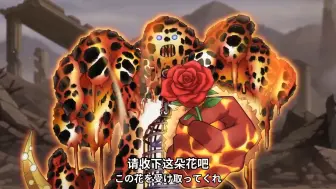 【游戏王】熔岩魔神表白被拒