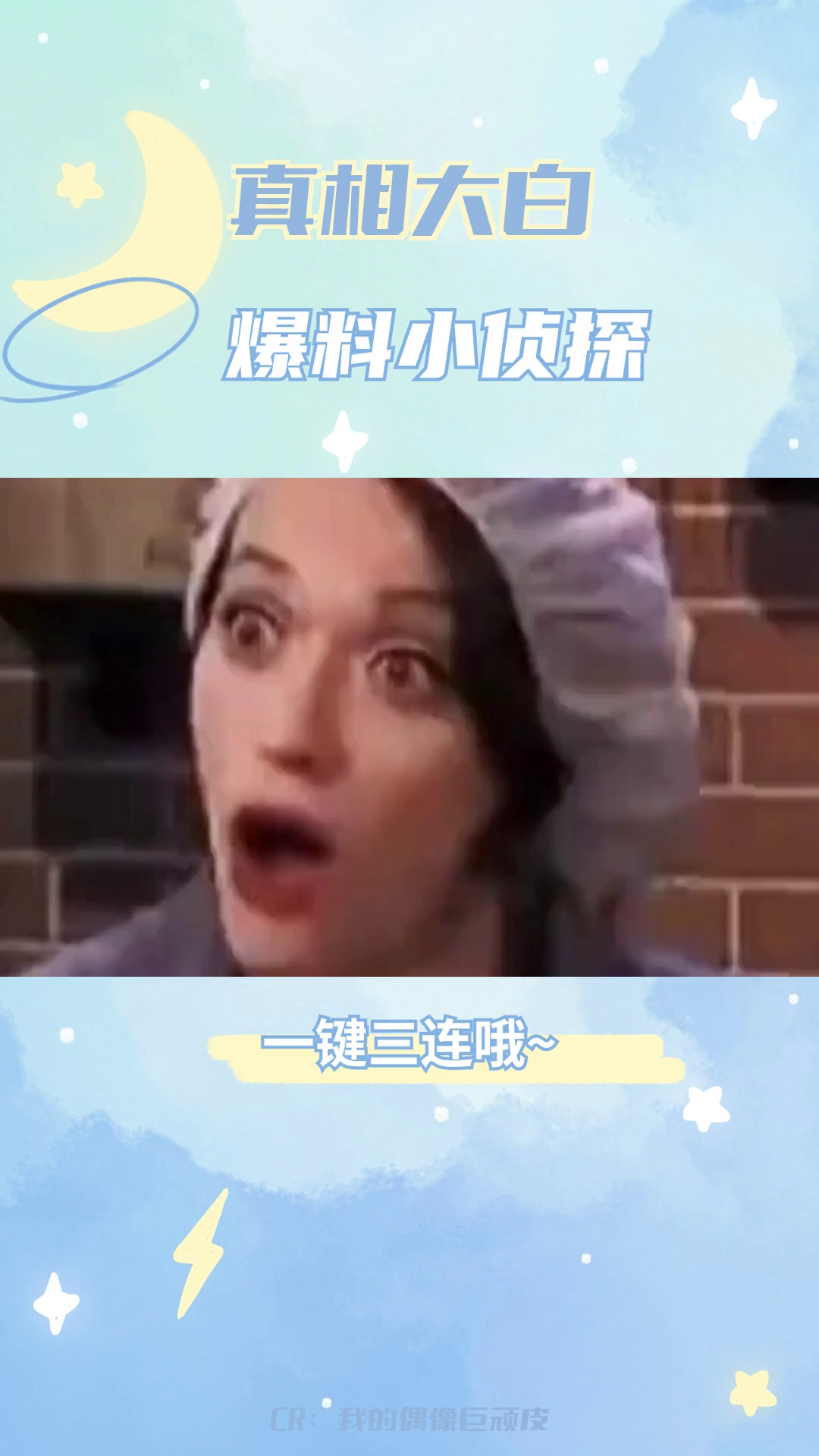 抖音消失的她:悬案原来是为了抢红包!哔哩哔哩bilibili