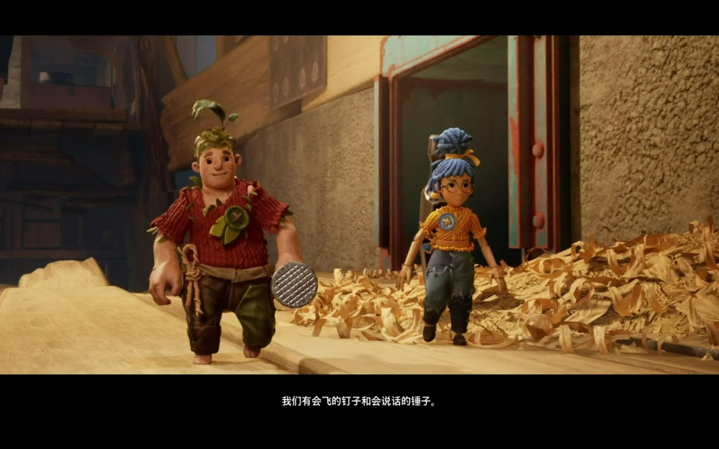 it takes two 双人成行4