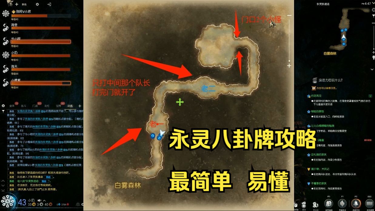 剑灵怀旧服 永灵族遗迹攻略 永灵八卦牌 1帧能玩 2帧流畅 6帧电竞家