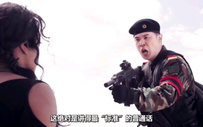 末世下居然出现中国军队,这普通话也太不标准了吧,僵尸国度65 66