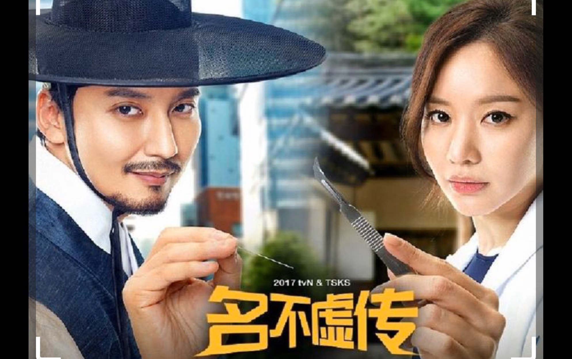 活动  第十一集/永远不要欺负老实人 韩剧推荐 名不虚传 影视解说