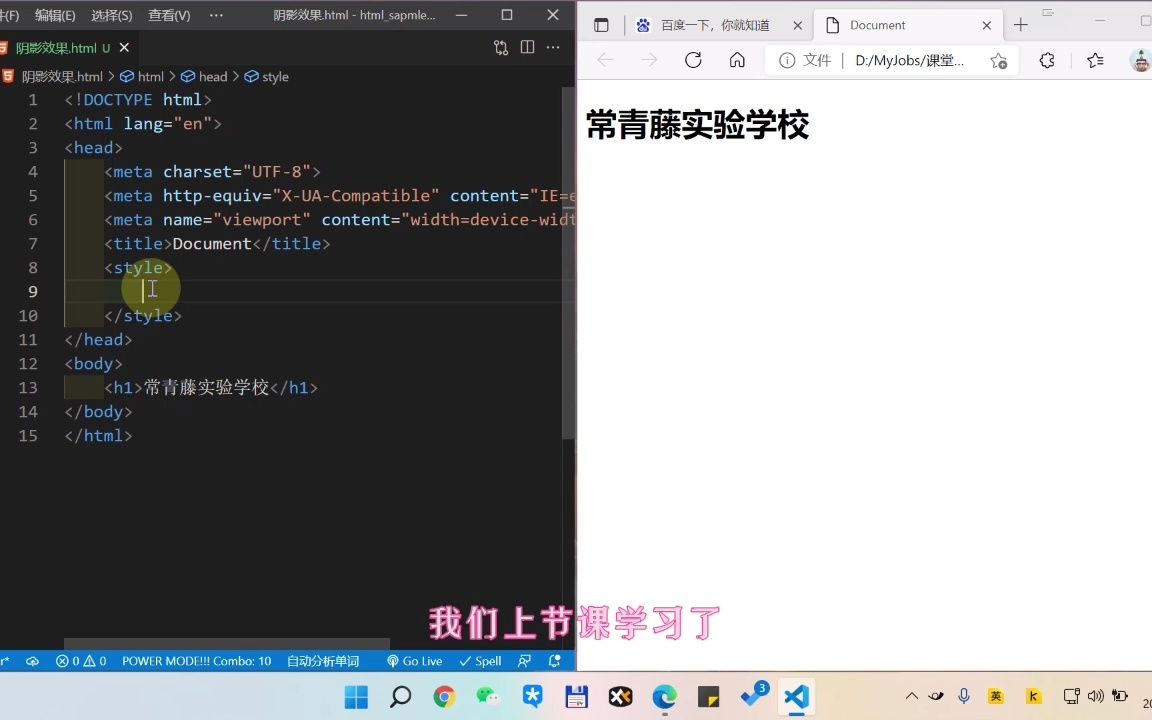 CSS设置文字阴影哔哩哔哩bilibili