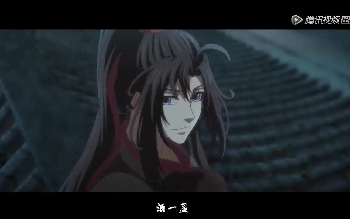 《魔道祖师》完结篇片尾曲《无忘》忘羡剪辑版MV哔哩哔哩bilibili