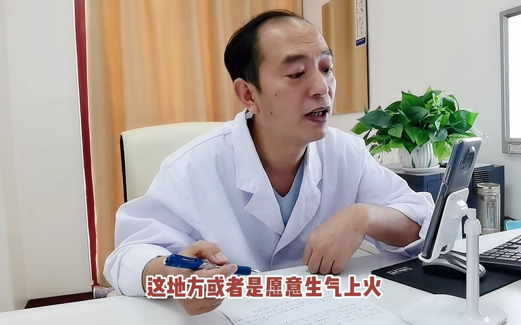 于加军科普:心态对甲状腺肿瘤的影响有多大?哔哩哔哩bilibili