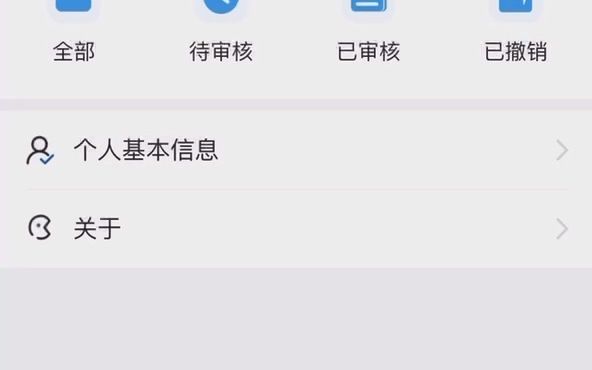 甘肃省电子医保卡激活(微信小程序)哔哩哔哩bilibili