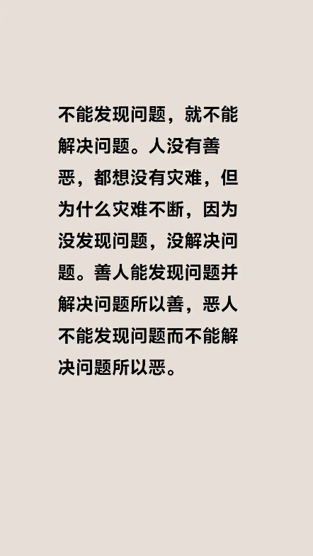 无原因 B站