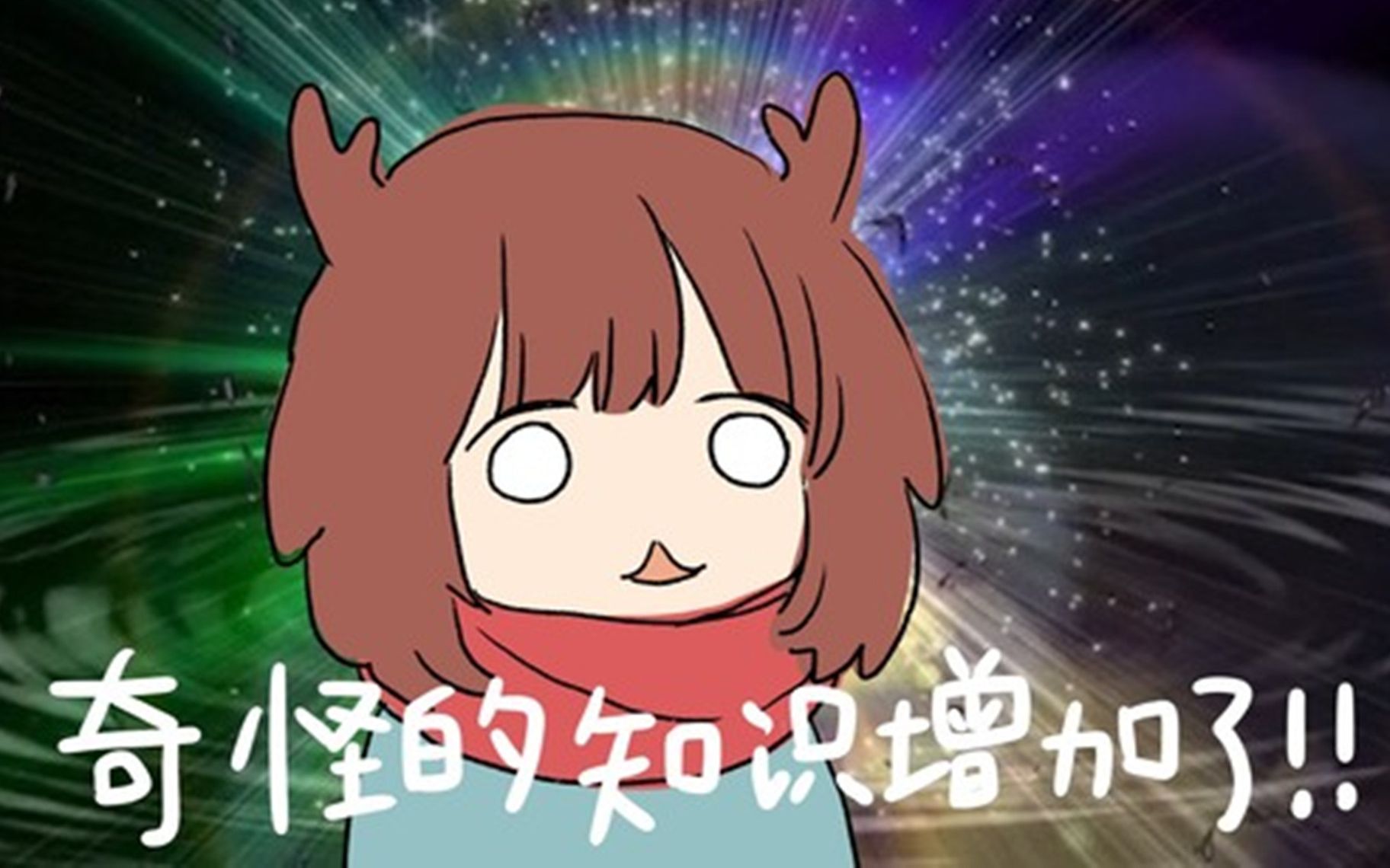 一张给了我灵感的图片.