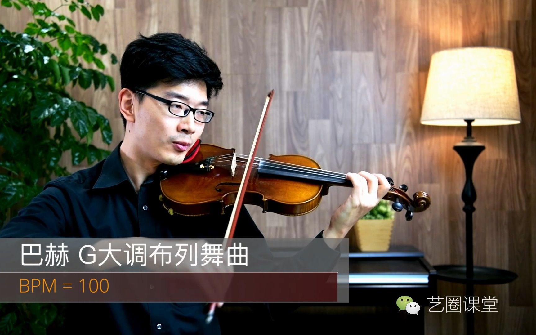 [图]【考级示范】巴赫G大调布列舞曲 加沃特舞曲 布列舞曲 Bach 上音央院音协考级