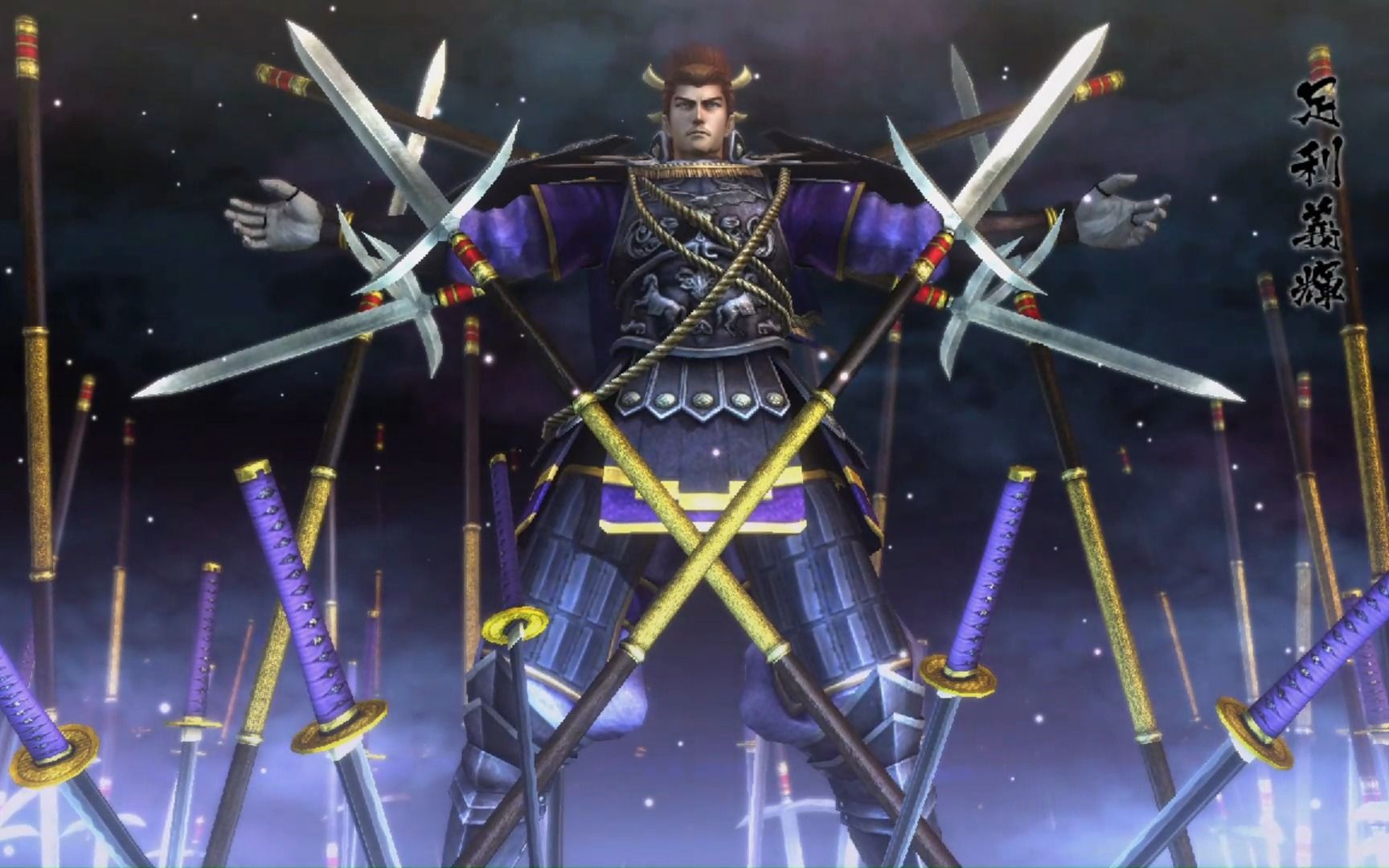 战国basara4 皇 足利义辉 织田信长