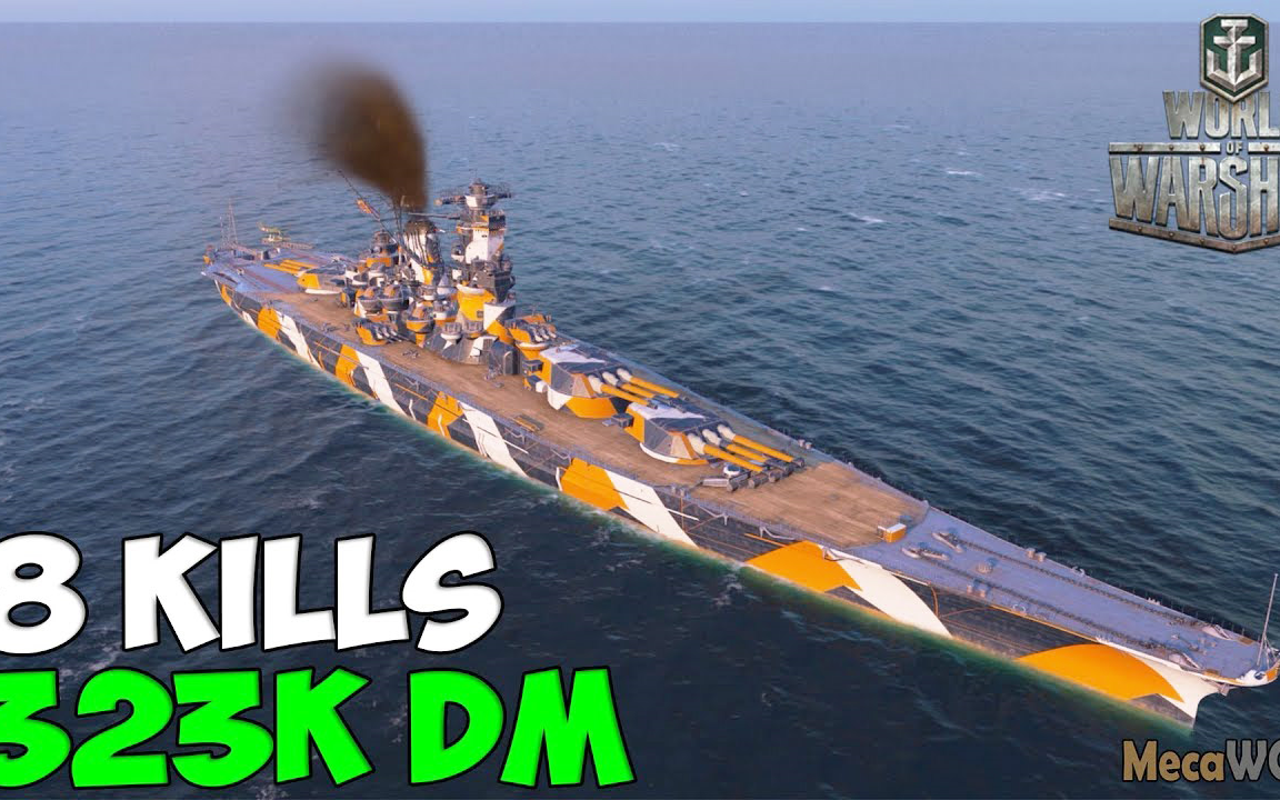 战舰世界ijn山本武藏8杀32万输出