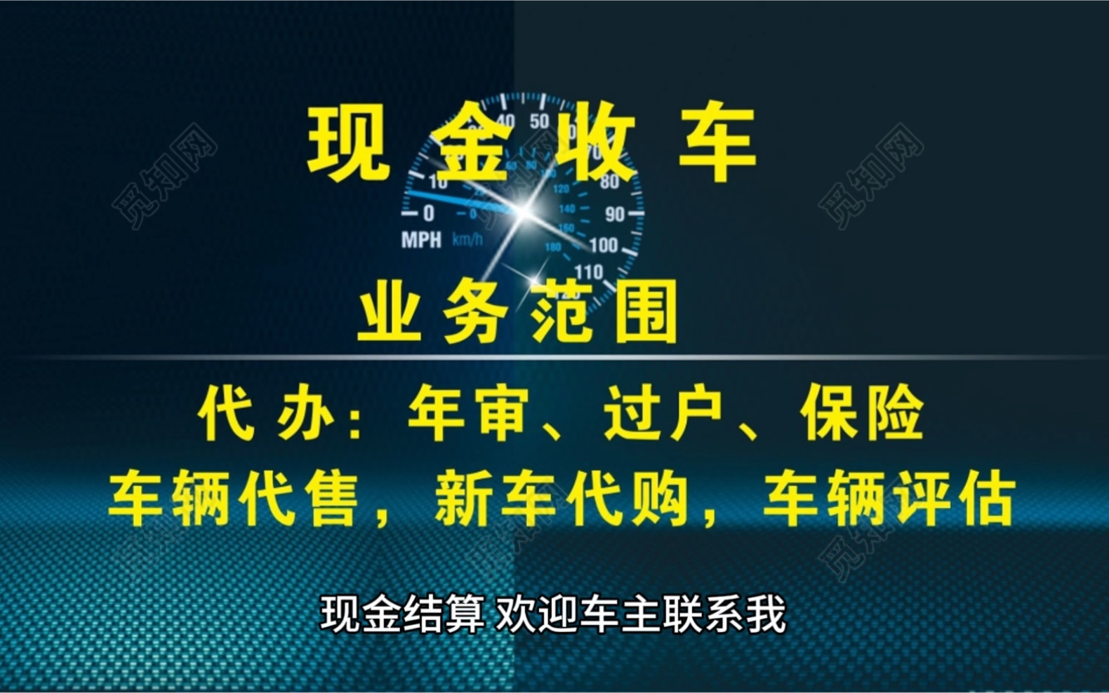 成都 收購二手車收購二手車 成都成都市 二手車收購成都二手車交易