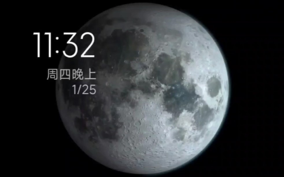 小米最新超级壁纸 月球