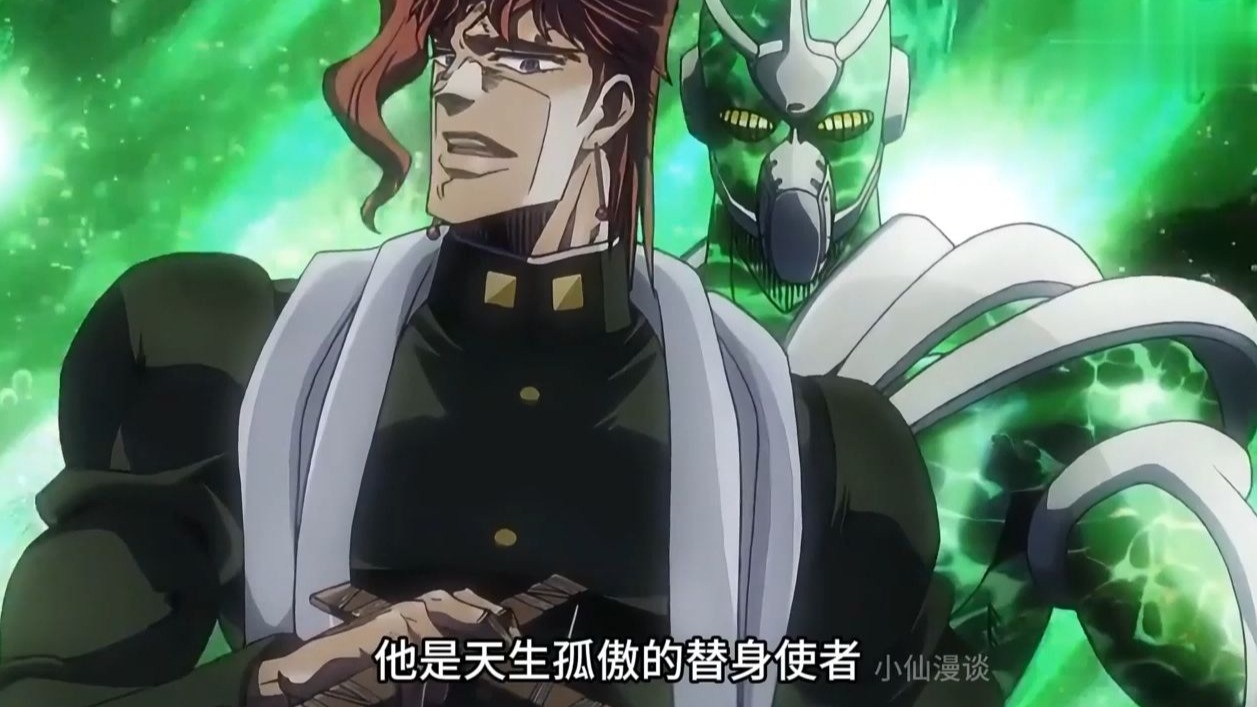 绿之法皇花京院,温柔的强者