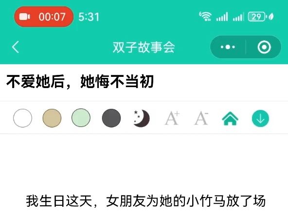 抖音黑岩故事会免费阅读网站 每本都有全文!!哔哩哔哩bilibili