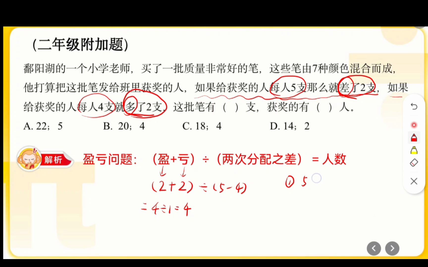 黄淼小学数学哔哩哔哩bilibili