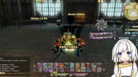 最终幻想14 Ff14 萌新向 买了直升包后我们该做什么 哔哩哔哩 Bilibili