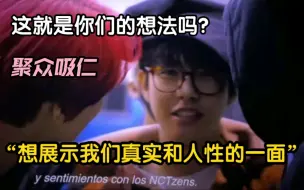 Tải video: 梦梦在大电影说想展示真实和人性的一面，但配的画面是仁俊？！好家伙，梦梦本质算是搞明白了