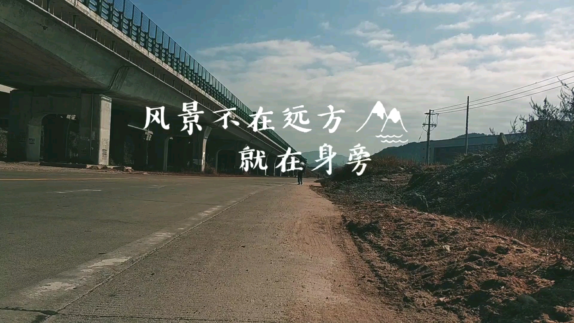 说走就走的旅行40带着野葱去徒步武夷山水帘洞景区任性游