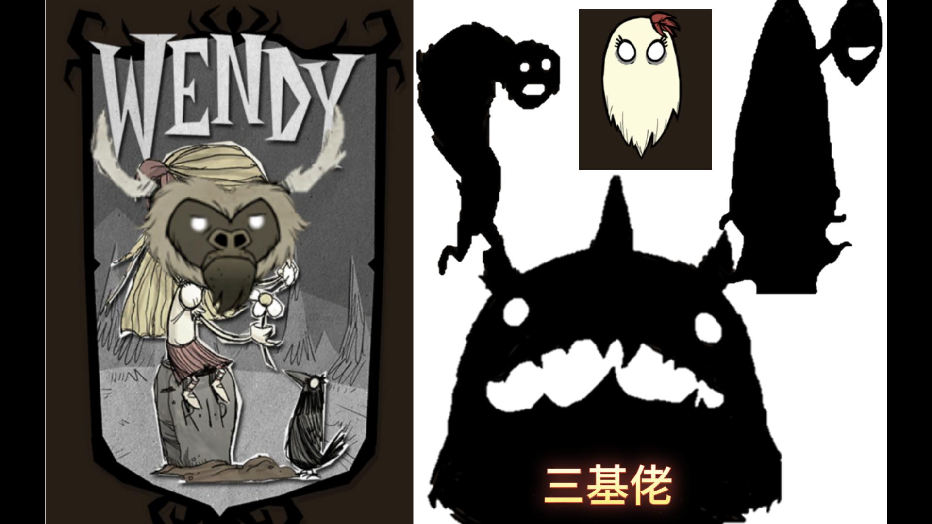 【饥荒联机版】战牛蝴蝶按过暗影三基佬